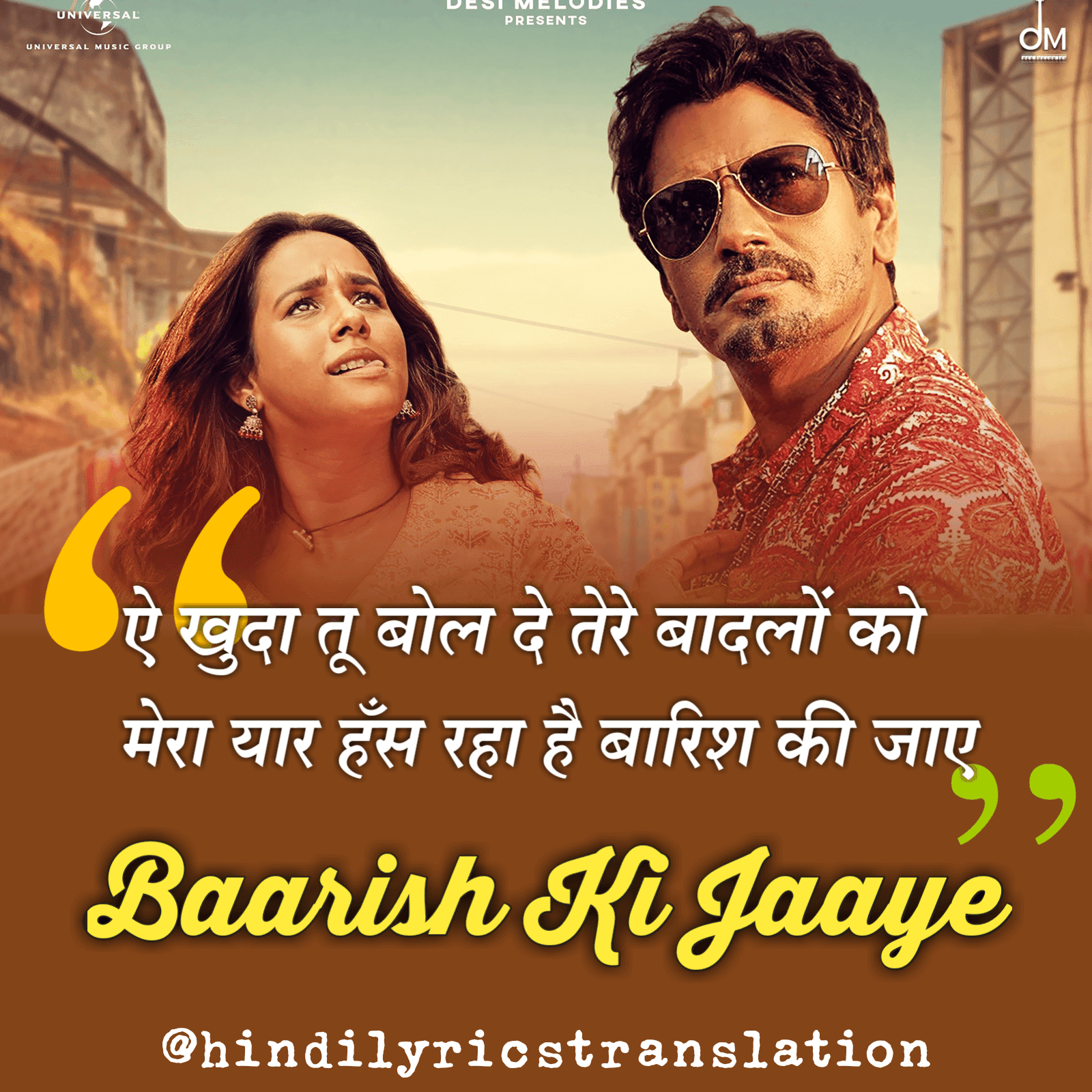 Baarish Ki Jaaye Lyrics In Hindi B Praak