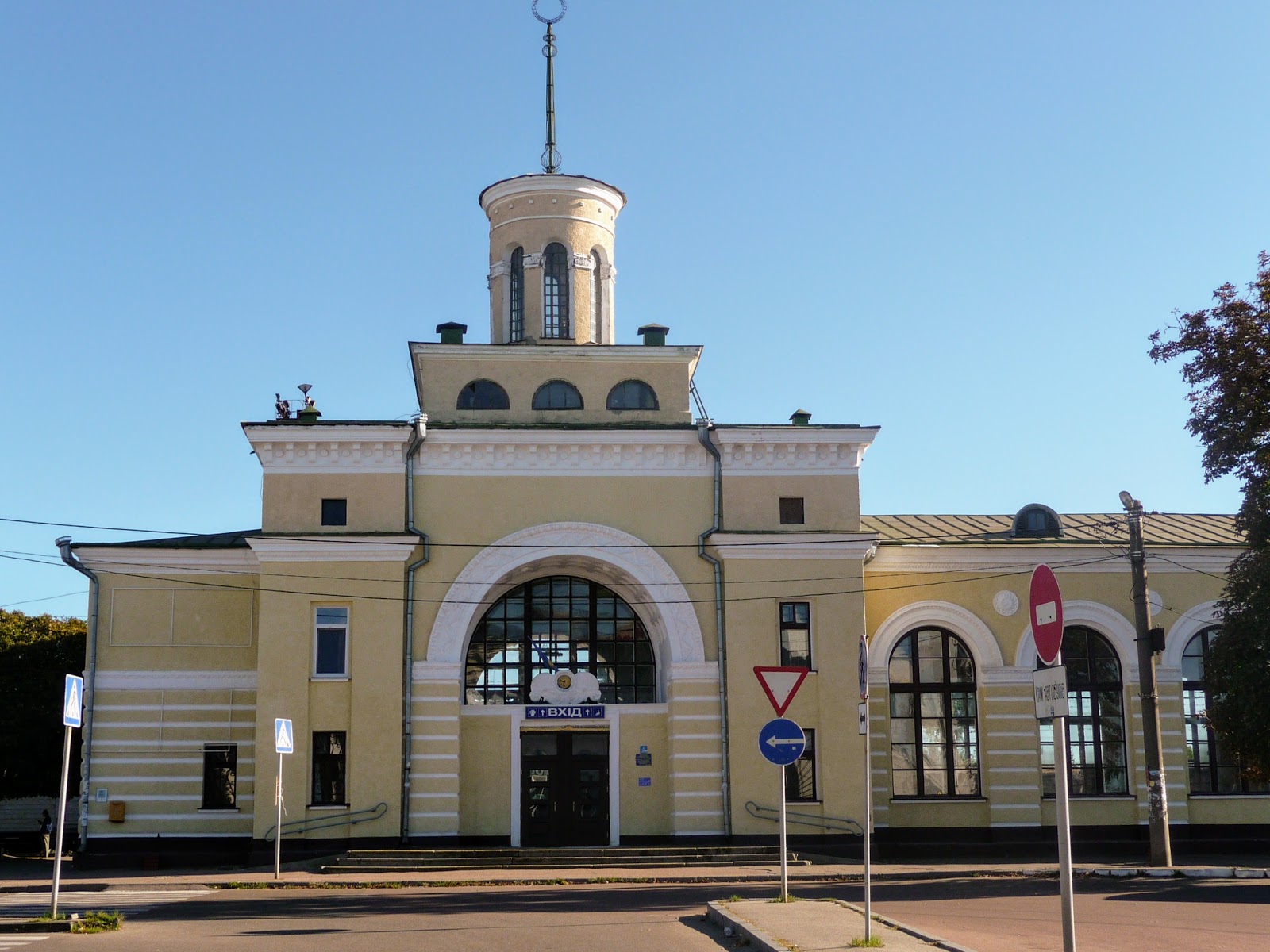 Вокзал бердичева