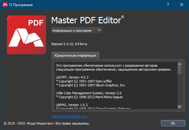 Утилит мастер. Мастер пдф эдитор. Приложение Masters. Pdf редактор Portable.
