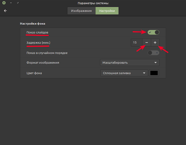 что делать после установки linux mint. Смотреть фото что делать после установки linux mint. Смотреть картинку что делать после установки linux mint. Картинка про что делать после установки linux mint. Фото что делать после установки linux mint