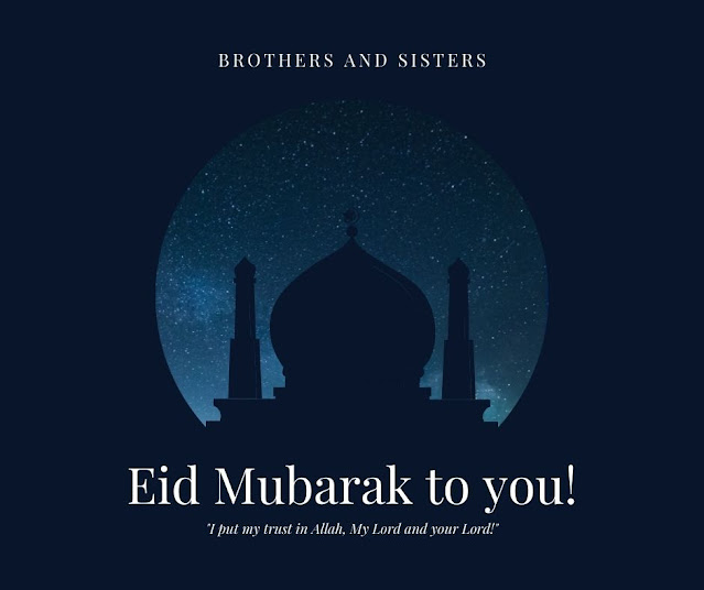 Eid ul Fitr Mubarak : ईद मुबारक : Importance, Wishes , Greetings and Messages By ITI Pathshala