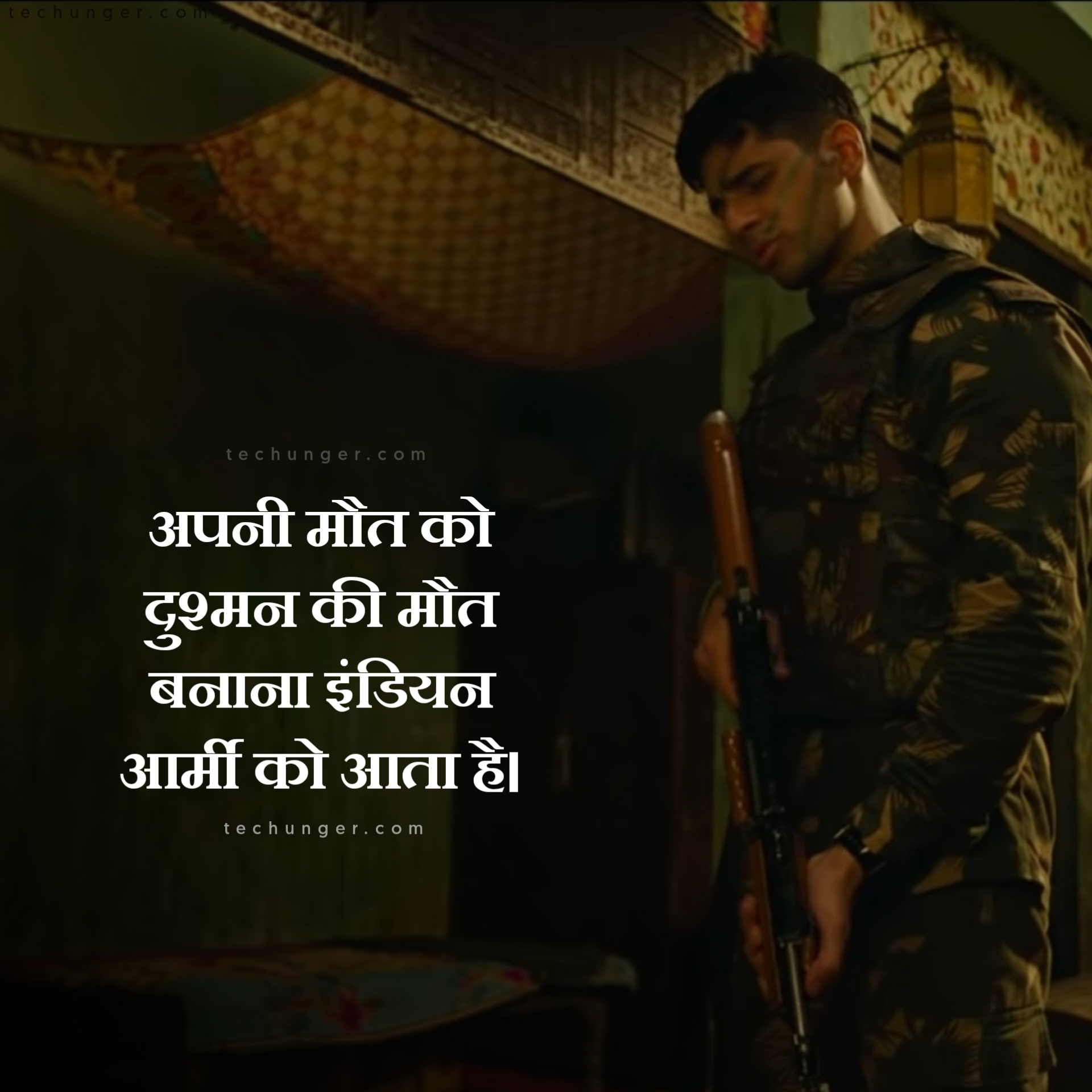 Download shershah movie dialogue Download shershah movie dialogue