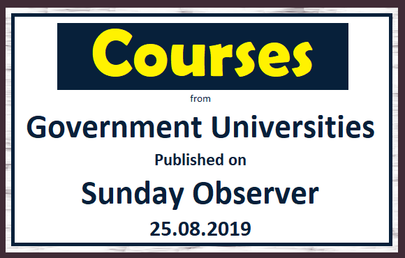 Courses from Government Universities