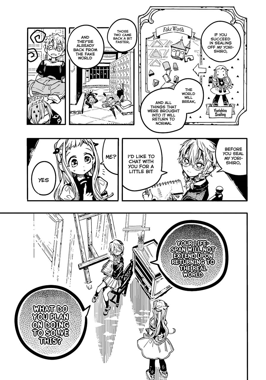 манга туалетный ханако 110 глава. туалетный мальчик ханако кун манга 1 том. туалетный мальчик ханако-кун артбук. гипноз в школьном туалете манга. туалетный мальчик ханако кун манга 103 глава.