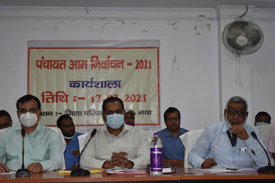 Panchayat Chunav Ki Prashasanik Taiyari, anjnewsmedia online, anjmedia