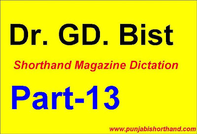 GD. Bist Shorthand Magazine Dictations [Part-13]