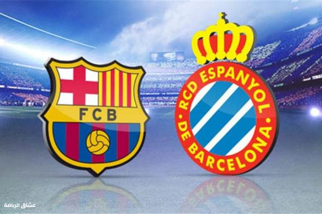 نتيجة مباراة برشلونة واسبانيول في الدوري الاسباني  الاحد