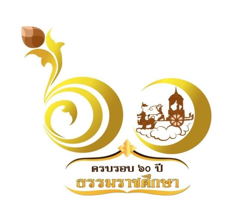 งานวิ่ง ลูกพ่ออุบาลี มินิมาราธอน ครั้งที่ 1