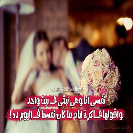 اقوى الصور رومانسية 2019 عالم الصور الرومانسيه يلا صور