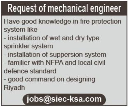 وظائف اليوم واعلانات الصحف للمقيمين في السعودية بتاريخ 20/10/2020