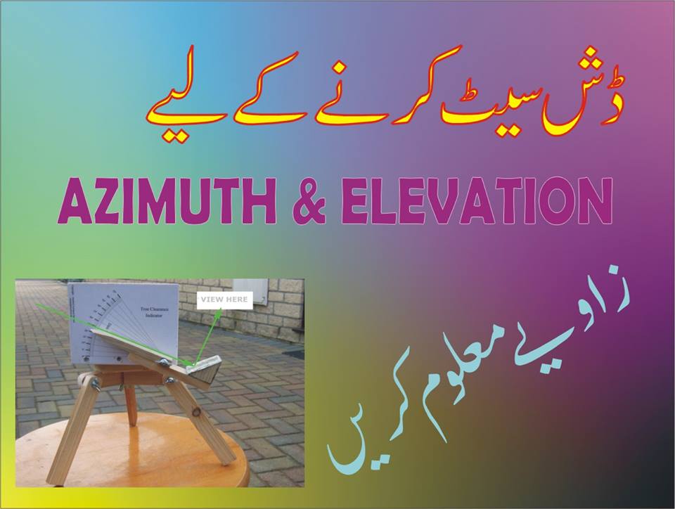 Measure The Azimuth & Elevation Angles For Satelite Dish Sat Guru