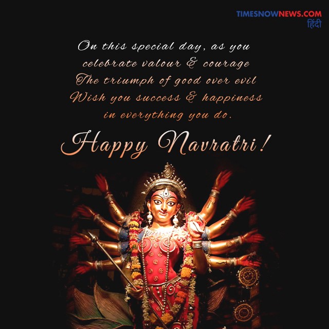 happy navratri image happy navratri image