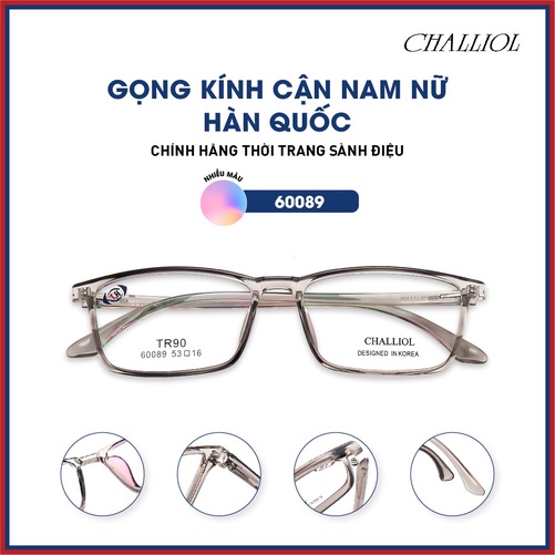 GỌNG KÍNH CẬN NAM NỮ HÀN QUỐC 60089