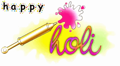 animated gif image of holi 2017 animated gif image of holi 2017