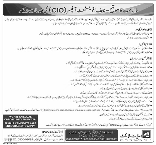 Latest Jobs in State Life Insurance Corporation 2021