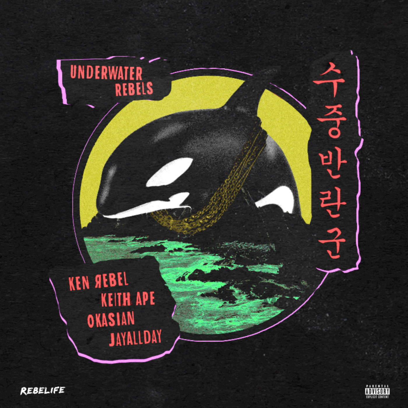 Ken Rebel – Underwater Rebels (feat. Keith Ape) – Single