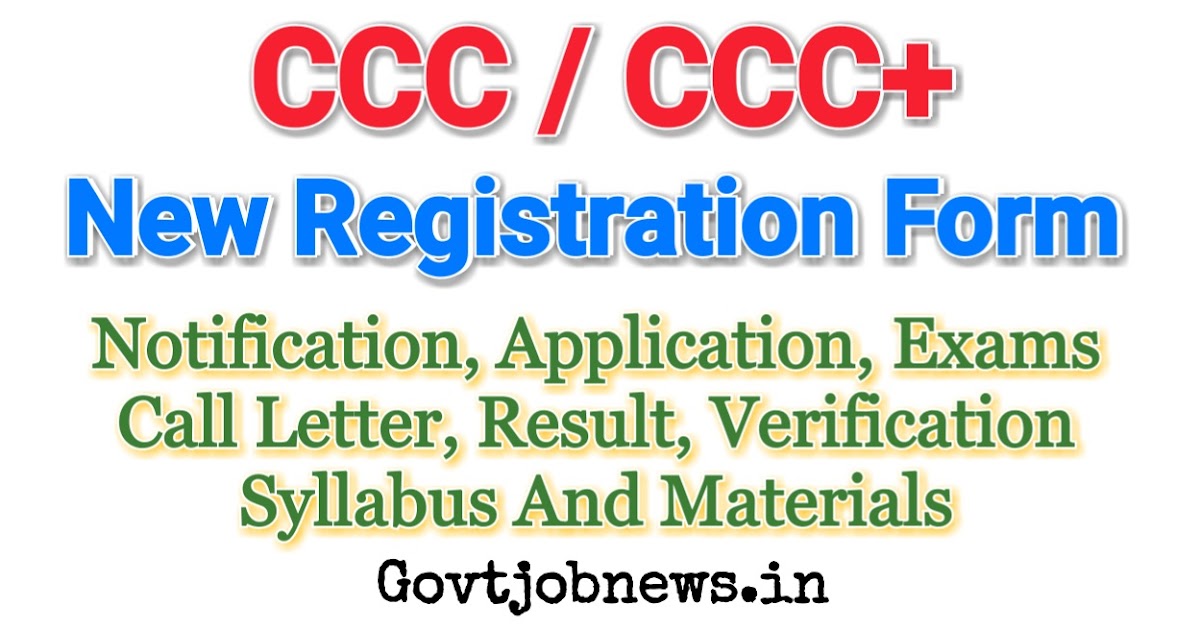 CCC/CCC+ New Registration Form 2024 Notification, Application, Exams
