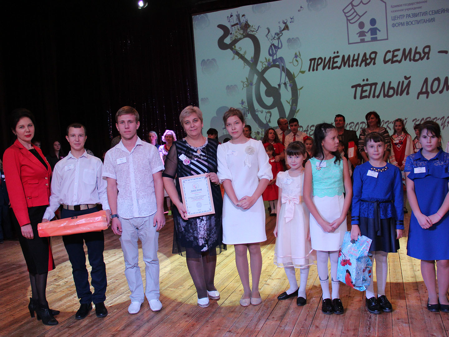 Ассамблея замещающих семей. Конкурс приемные семьи. Конкурс приемные семьи. Конкурс приемные семьи. Конкурс семья года 2024.