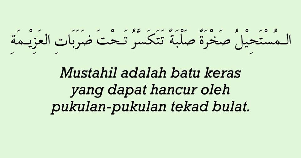 50 Kata Mutiara Bahasa Arab Tentang Kehidupan Dan Artinya Gambar Kamus Mufradat