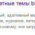 Google расширяет мета тег Description в поисковой выдаче
