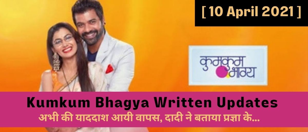 Kumkum Bhagya 10th April 2021 Written Update