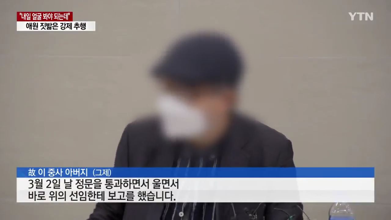 공군 성추행 사건 블랙박스 공개 - 짤티비