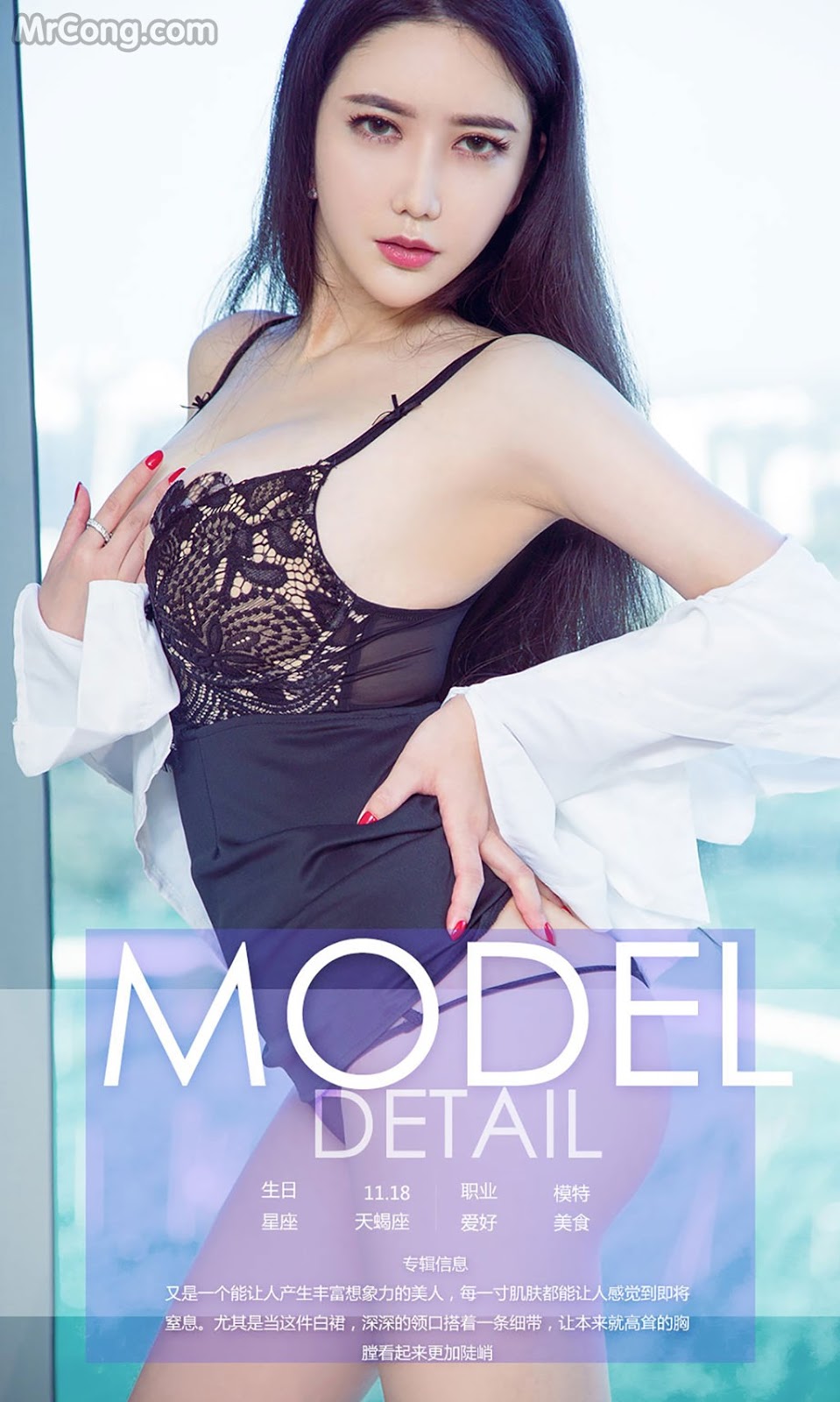 UGIRLS - Ai You Wu App No.781: Model Li Yan Xi (李妍曦) (40 photos)