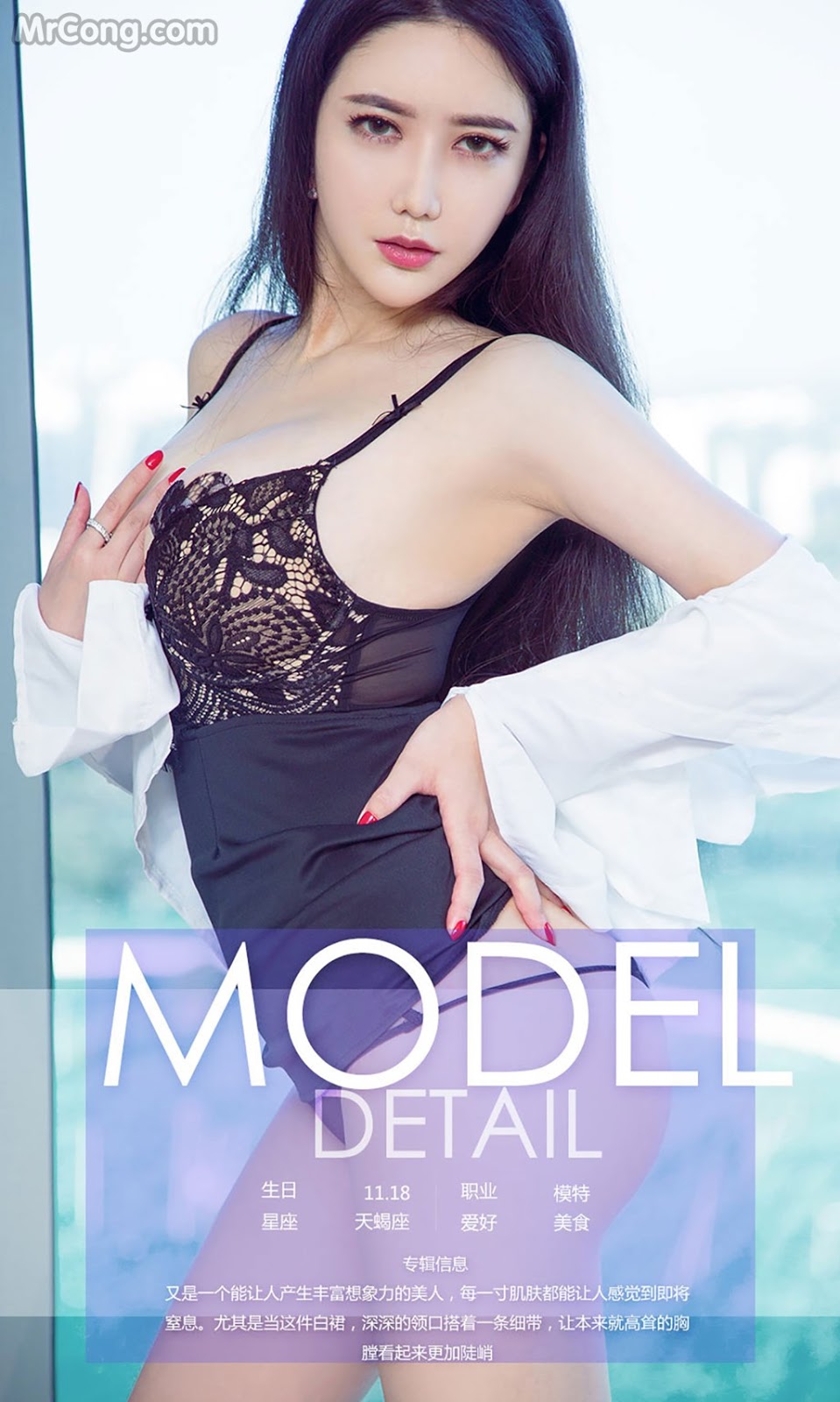 UGIRLS - Ai You Wu App No.781: Model Li Yan Xi (李妍曦) (40 photos) photo 1-0