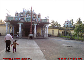 Nandanaar Temple