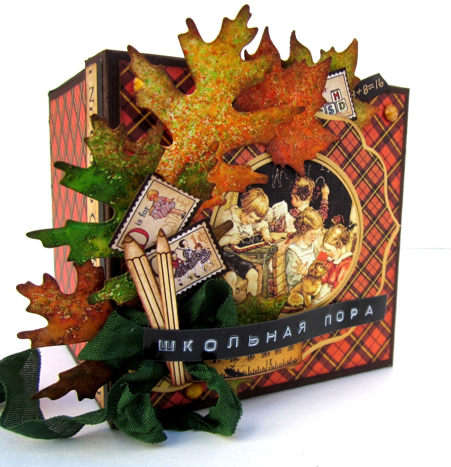 Волшебный альбом с картинками