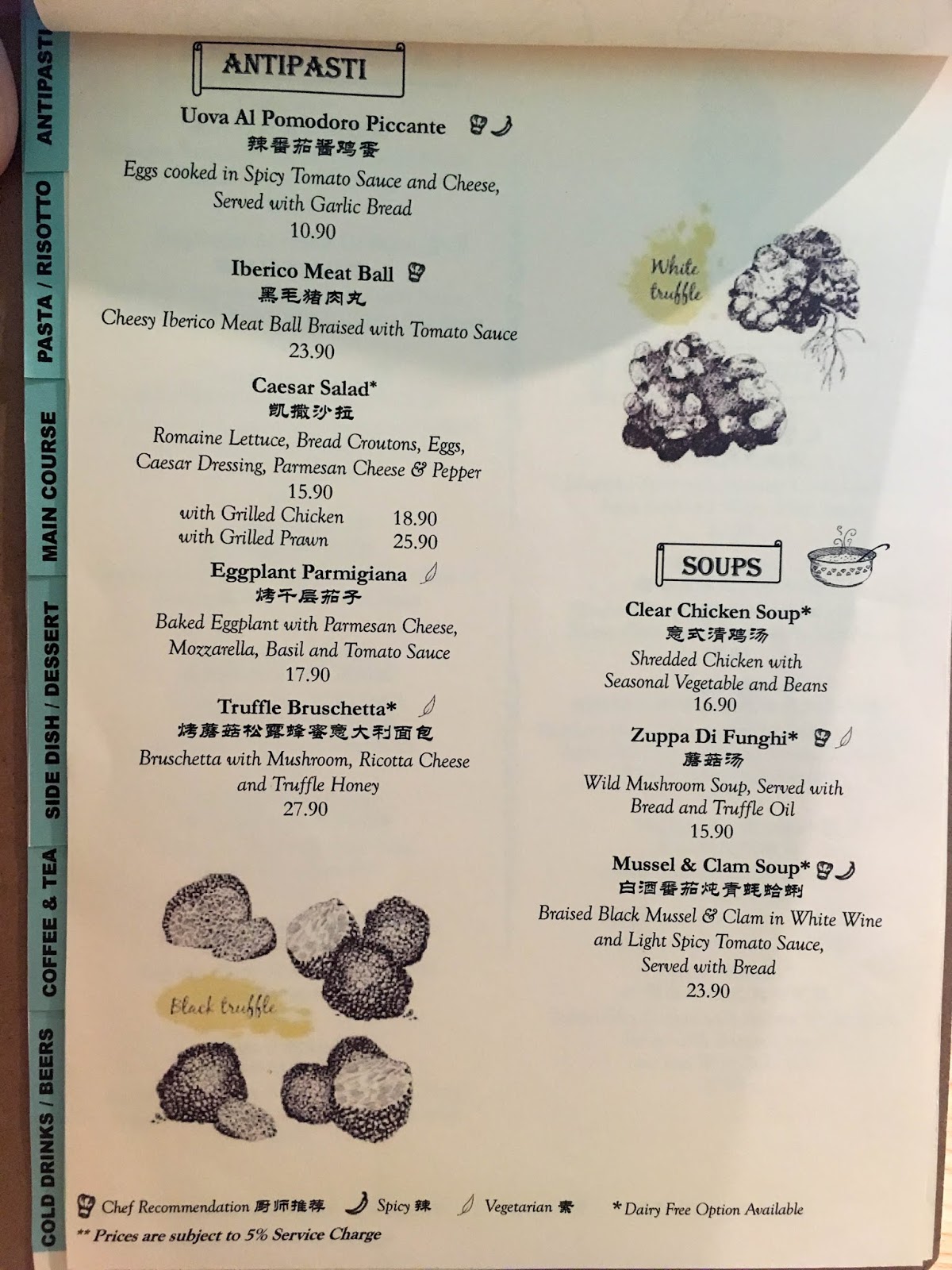 Morel Ipoh Soho felicia.grace