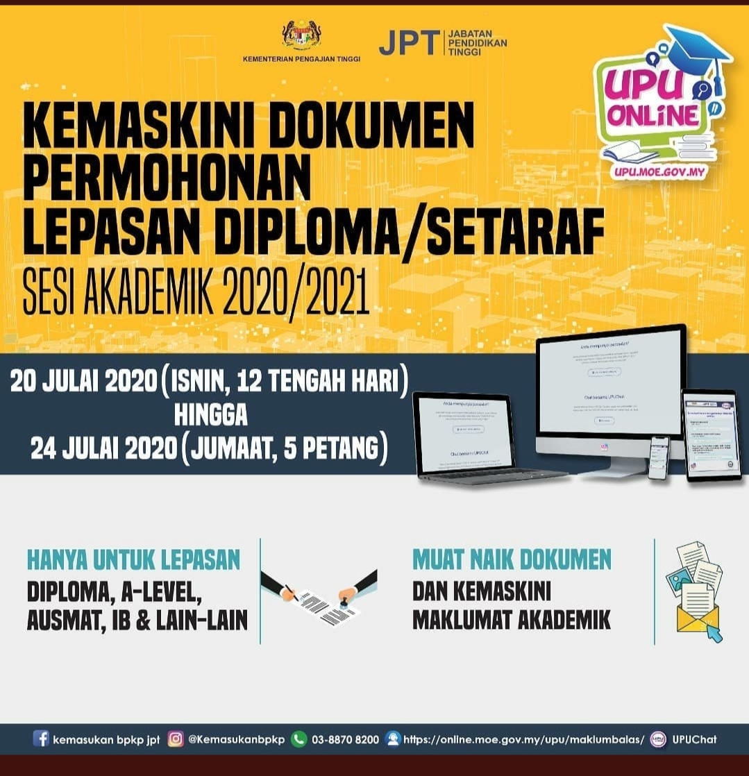 Upu kemaskini Cara Kemaskini