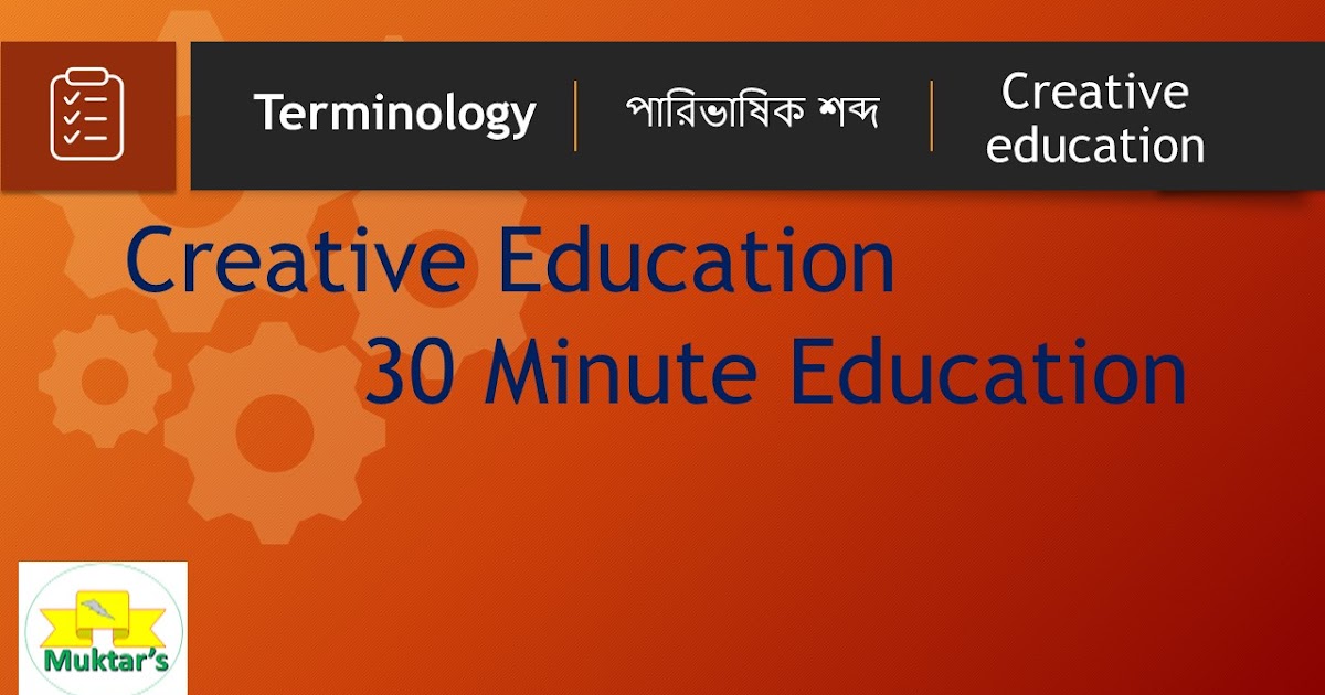 presentation to meaning in bengali