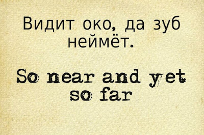 Best Russian Quotes