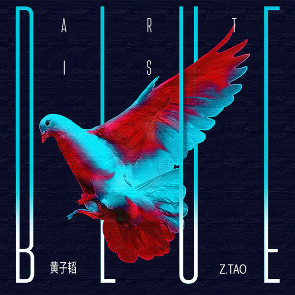 Z.Tao & Gai – Art Is Blue