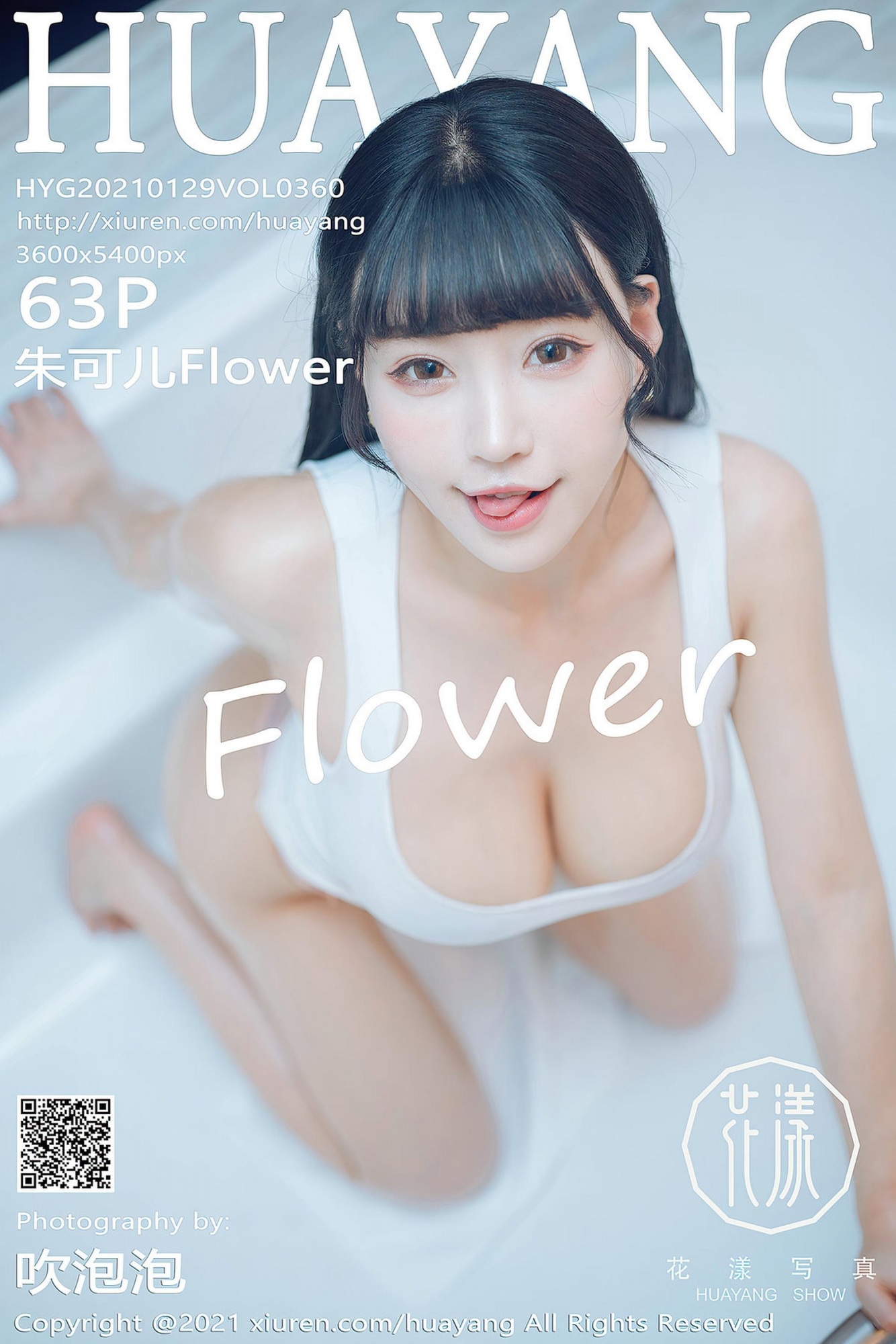 2021.170 – [HuaYang花漾show] 2021.01.29 Vol.360 朱可兒Flower