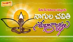 telugu wishes