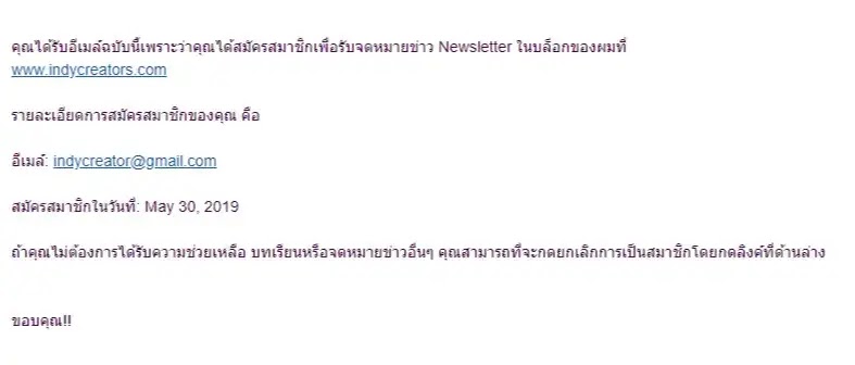 email autoresponder personalization