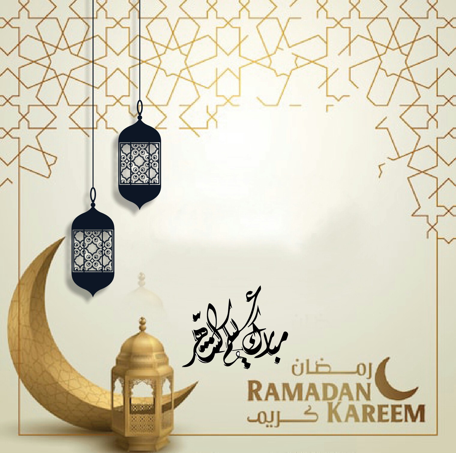 صور رمضان 2019 جديد روعة خلفيات رمضان للواتس يمكن التعديل
