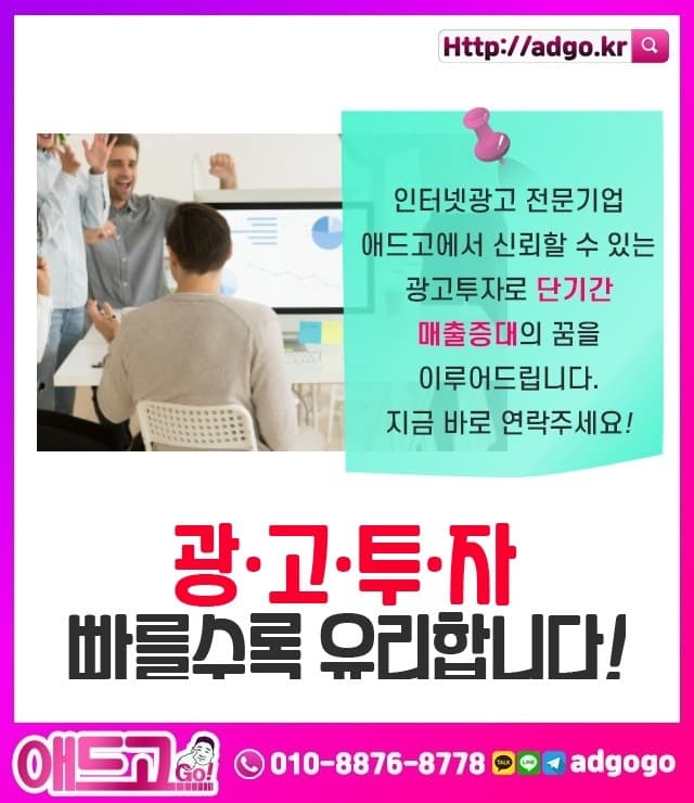 서울페이스북광고