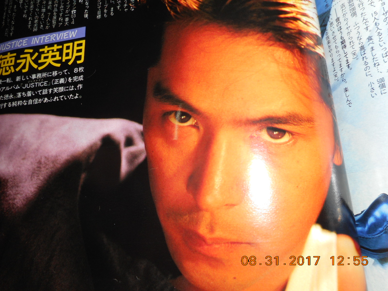 Kayo Kyoku Plus: Hideaki Tokunaga -- Mayonaka no Liberty（真夜中のリバティー） 