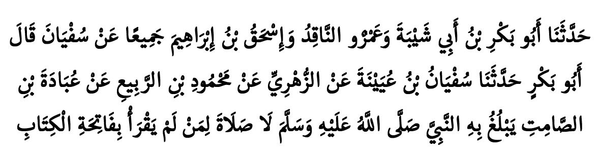 Basmalah dan Taawudz