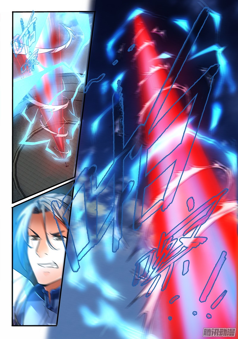 อ่านการ์ตูน Spirit Blade Mountain 229 ภาพที่ 2