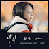 เนื้อเพลง+ซับไทย Hold My Hand (잡아줘)(Possessed OST Part 3) - Leebada (이바다) Hangul lyrics+Thai sub