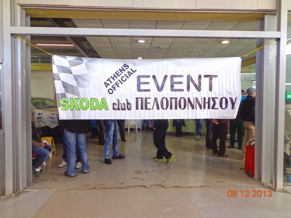 Skoda club екатеринбург