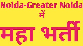 Noida jobs Noida jobs