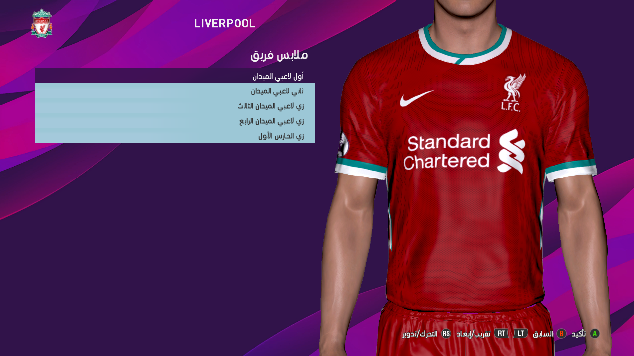 Pes2017 New Leaked Kitpack Season 2020 2021 Pes Patch Fifa Patch Android