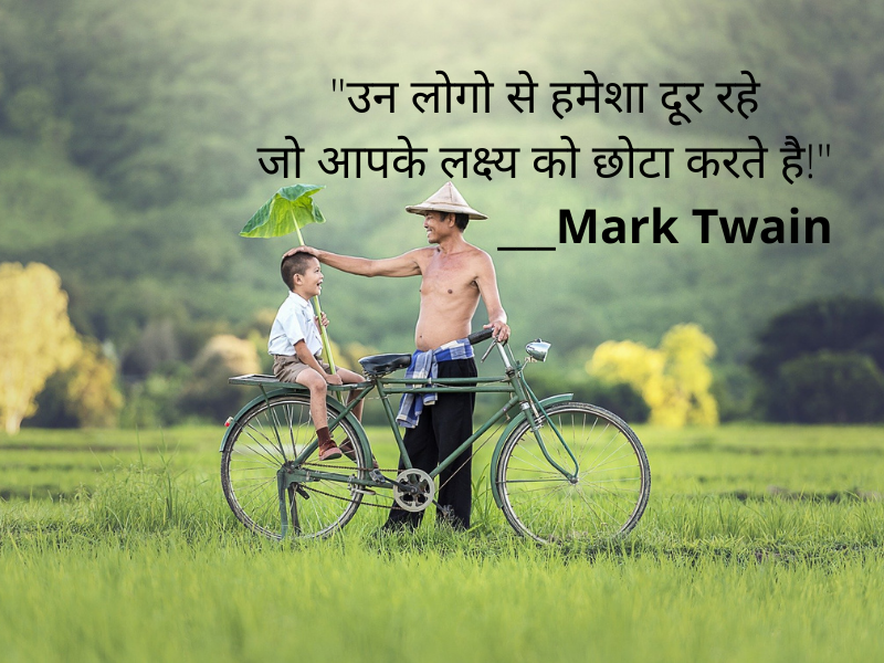 quotes on relationships in hindi