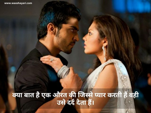 female friends shayari in hindi love shayari for female