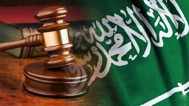 جميع الأنظمة واللوائح والتنظيمات والقوانين في المملكة العربية السعودية Pdf